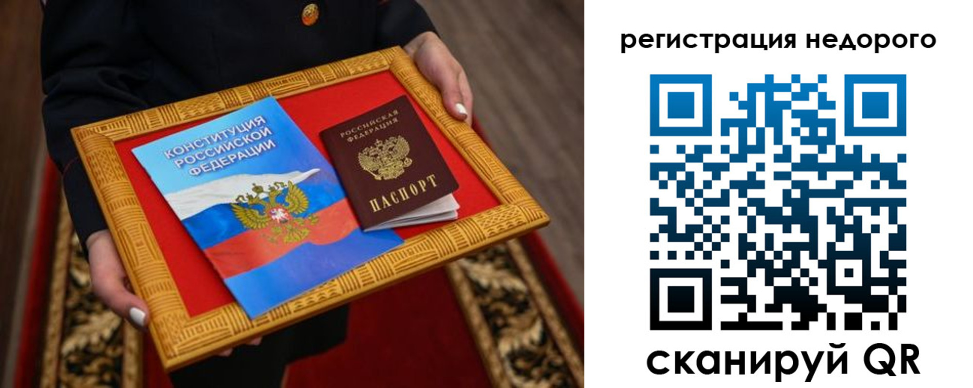 временная регистрация госуслуги в Шали