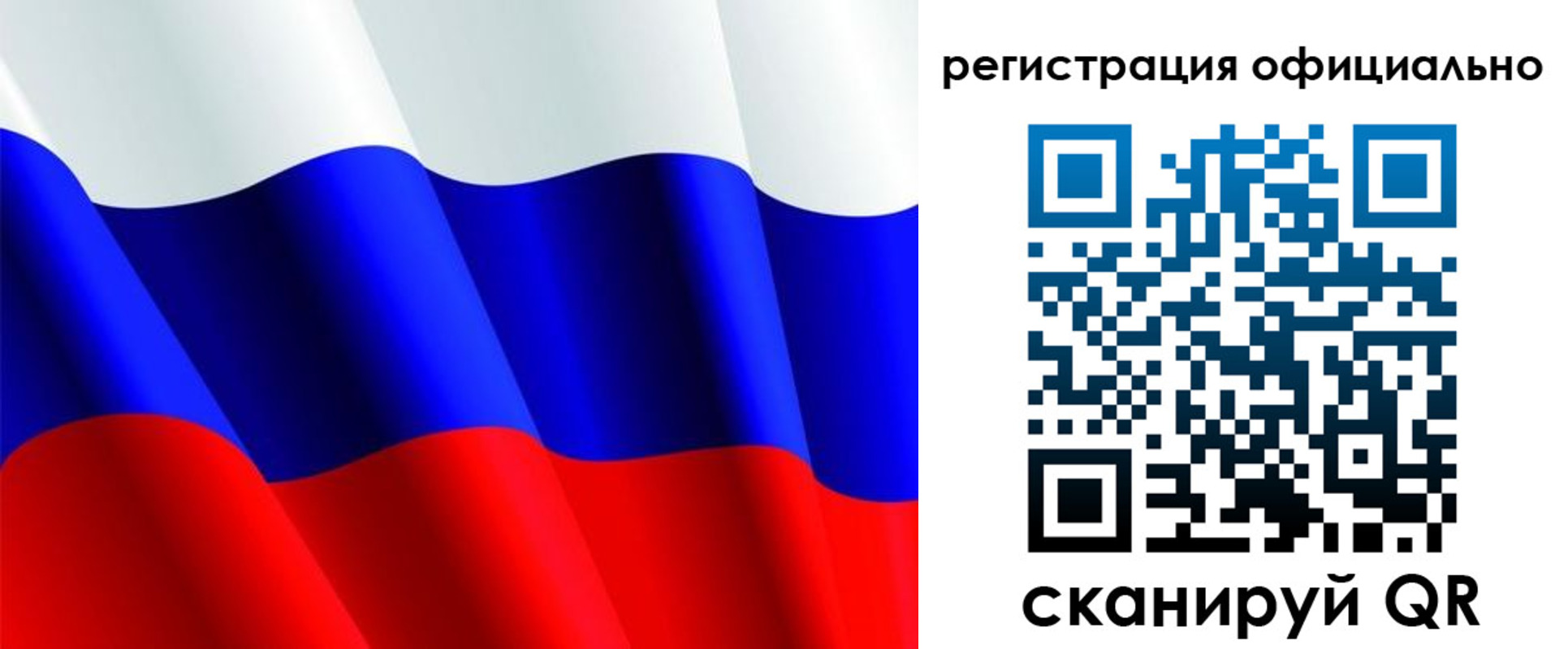 временная регистрация для школы в Шали