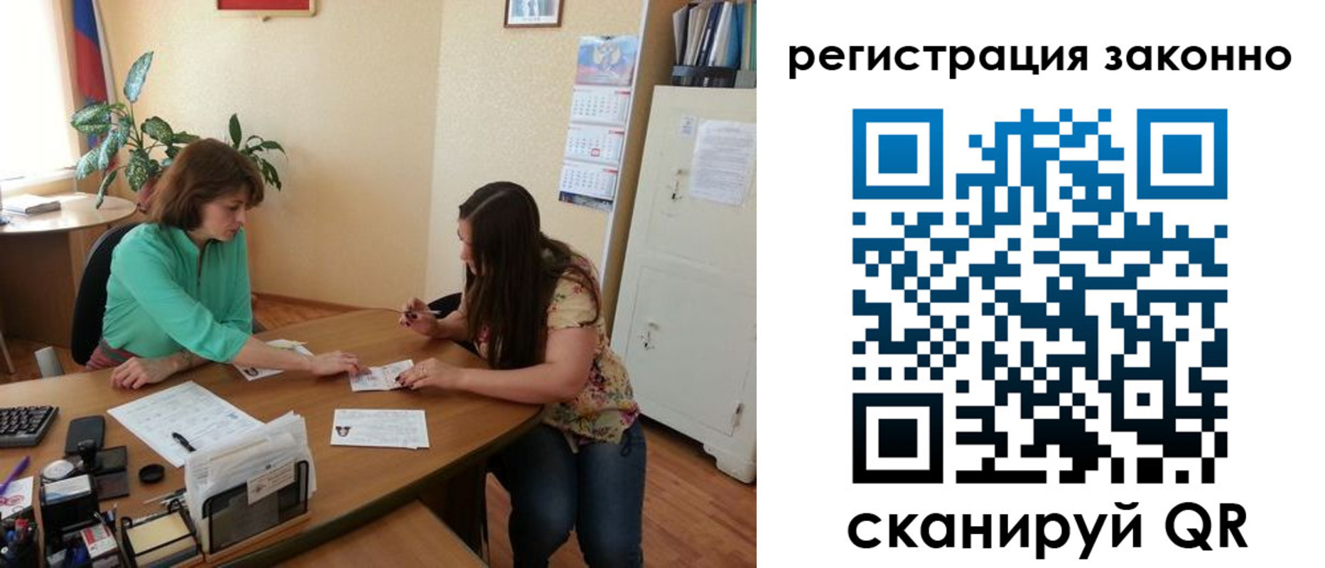 купить прописку в Шали