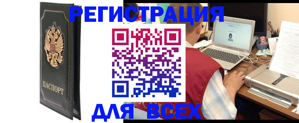 пропишу в квартире в Шали